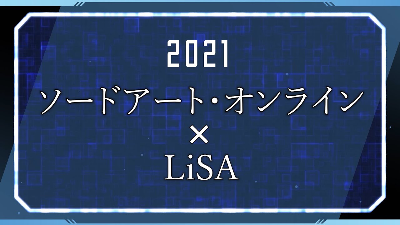 Lisa ソードアート オンライン 主題歌 Music Clip集 Youtube Lisa ソードアート オンライン 主題歌 Music Clip集 Youtube