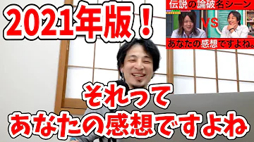 それってあなた それってあなた