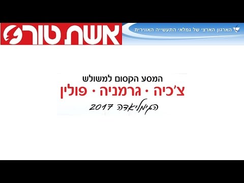 וִידֵאוֹ: מה זה חצי פנסיון