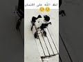 شاهد لطف الله على الانسان ما اعظمك ياالله Shorts لايك اكسبلور 