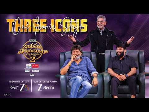 Trivikram and Thaman with Jagapathi Babu | Jayammu Nischayammu Raa Season 2 | Watch on Zee 5, 23 Oct