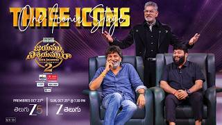 Trivikram and Thaman with Jagapathi Babu | Jayammu Nischayammu Raa Season 2 | Watch on Zee 5, 23 Oct