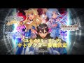 【特報】SAOアプリシリーズに《ユナイタル・リング》キャラクター参戦決定！