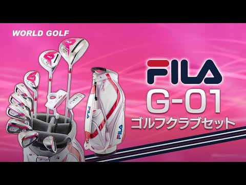 おしゃれ、かっこいい、FILA G-01 ゴルフクラブセット - YouTube