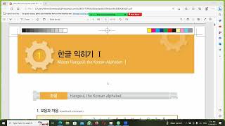 2 lessons Korean exam peppers and sinhala book Korean job visa apply korean eps topic exam