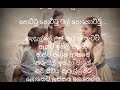 Pottu pottu mal pohottu | පොට්ටු පොට්ටු මල් පොහොට්ටු | Sinhala Hymn