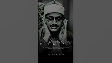 #المنشاوي #تلاوة_خاشعة #قرآن #القرآن_الكريم #راحة_نفسية #قران_كريم #قران #تلاوات #تلاوات_خاشعة #لايك