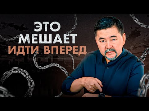 3 убеждения, которые мешают развиваться любому человеку!