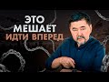 3 убеждения, которые мешают развиваться любому человеку!