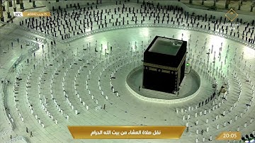 (الأخلاء يومئذ بعضهم لبعض عدو إلا المتقين) تلاوة خاشعة للشيخ بندر بليلة من سورة الزخرف 15-7-1442
