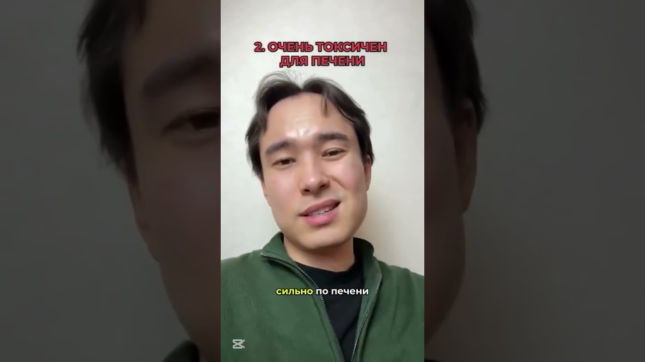 "НИМЕСИЛ" обезболивающий препарат чем опасен ?