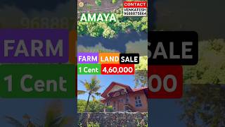 Weekend Vibes + Passive Income = Amaya #tamil #shorts #reels #tread #viralvideo #farmland #farm