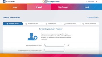 Alpha Wallet MasterPass Registration