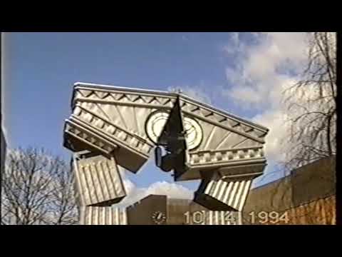 Newport Clock and Town Centre in 1994