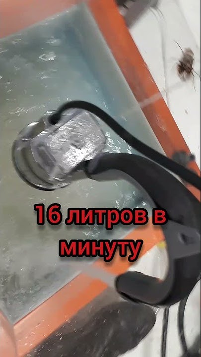 Насос вибрационый Вихрь ВН-10Н - YouTube