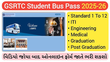 GSRTC Student Bus Pass Online Form Filling Process 2025-26 | GSRTC Student Bus E-Pass System 2025-26