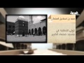 #موسوعة_العربية .. الامام محمد بن اسماعيل الصنعاني