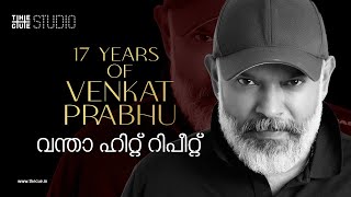 17 Years of Venkat Prabhu | The Greatest Of All Time | Mankatha | Cue Studio