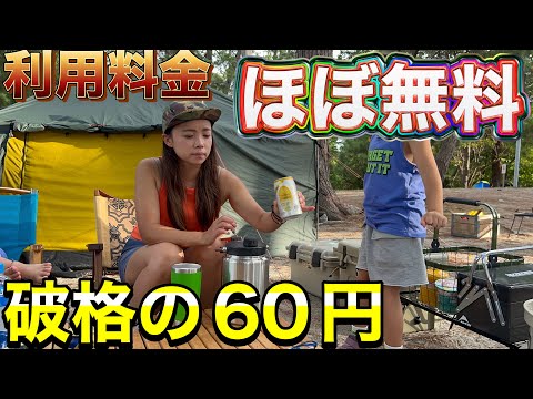 【家族キャンプ】名水湧き出るキャンプ場へランクル70でファミリーキャンプ【ヒルバーグ】