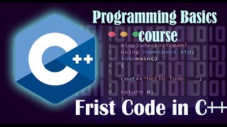 ازاي تكتب اول كود بلغة سي بلس بلس(++C)Programming basics course(2023)