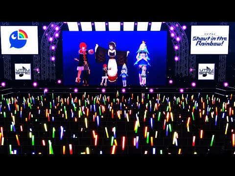 【にじさんじMMD】Shout in the Rainbow 東京公演妄想再現