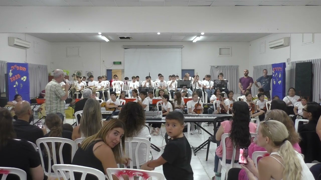 קונצרט ניגונים שכבת ד' תשפ