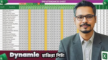Excel এ তৈরী করুন Dynamic হাজিরা শিট! লাইভ ক্লাসে শিখুন 😀 Excel Course