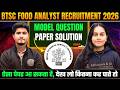 BTSC Food Analyst Exam Model Question Paper | BTSC Food Analyst Previous Year Question Paper