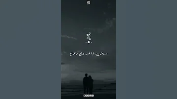 حالات واتس نور الطيار 