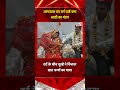 अस्पताल का बर्न वार्ड बना शादी का मंडप दर्द के बीच दूल्हे ने निभाया सात जन्मों का वादा