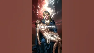 الامام الحسين Jesus Virginmaryinsta يا مريم ونة وحدة وما حملتيها Fy الامام الحسين عليه السلام 