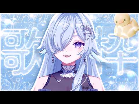 【#歌枠 】歌練習だよ【カラオケJOYSOUND for STREAMER】