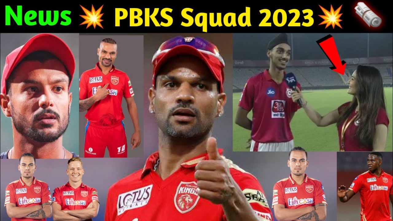 IPL 2023 Punjab Kings Squad || PBKS All Retain & Realeased Players List || PBKS Players List 2023