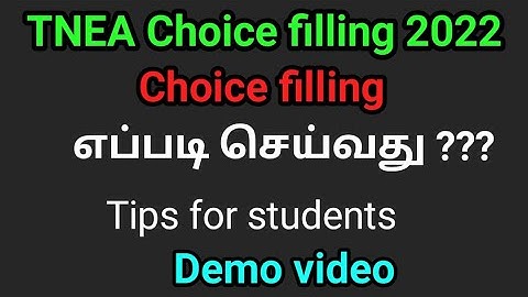 TNEA 2022 choice filling video Round ( 1,2,3,4) video counselling process