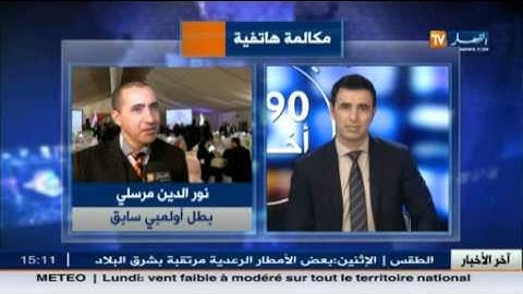 نور الدين مرسلي : توفيق مخلوفي بطل كبير ويتمتع بلياقة هائلة