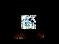 群星/ 歷久嚐新 3CD TVC