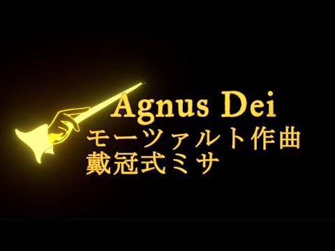 モーツァルト　ミサ曲ㇵ単調k.317「戴冠ミサ」他 Amazon.co.jp: モーツァルト:戴冠式ミサ ハ長調K317: ミュージック
