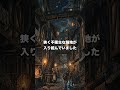 【計画都市】700年前に設計された完璧な都市。馬車が3台並んで走る道路が存在していた。ーヨーロッパを凌駕するハンバラクの美しき近代性