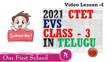 💥CTET Classes in Telugu | NCERT Class III EVS In Telugu | Video-4 | Our First School in Telugu 💥