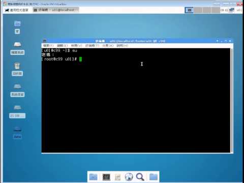 [fedora20]自動排程設定_電腦硬體裝修丙級術科windows7+fedora20 by林景毅