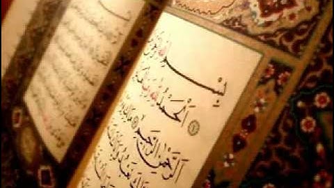 السديس والشريم سورة الغاشية