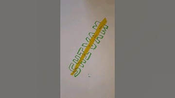 SHIVAM||Name writing ✍️ ♥️ #art #z #viral #shots #trending