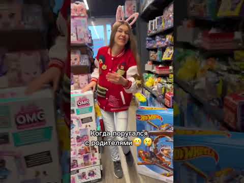 Когда поругался с родителями😬 и остался без подарка😢