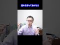 【高校受験の裏技】年表・年号は覚えなくてもいい【社会の点数を上げる】