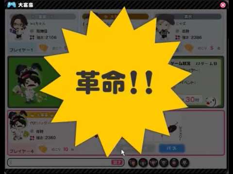 降参の２（修造バージョン）_20131018