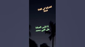 سورة الكافرون بصوت الشيخ محمد ايوب 🎧