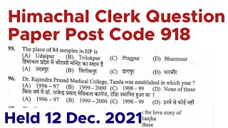Clerk question Paper || Post code 918 || held 12 Dec. 2021 || HPSSC Clerk question paper