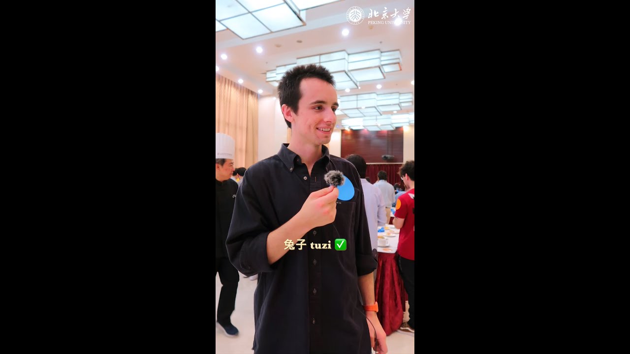 Mid-Autumn Festival Q&A with PKU International Students