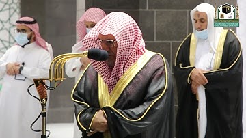 تلاوة معالي الشيخ د.#صالح_بن_حميد​ من صلاة الفجر 22 #رمضان 1442هــ