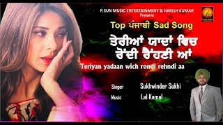 Teriya Yaadan Vich Rondi Rehni Aan Sukhwinder Sukhi Old Punjabi Songs 1999